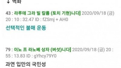  한국 플스5 매진 사태