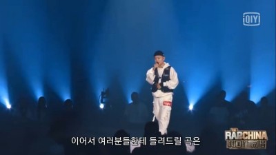  대륙의 쇼미더머니