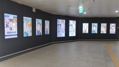  지하철 광고 강제 수거 사유