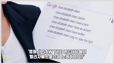  극명한 인터뷰 차이