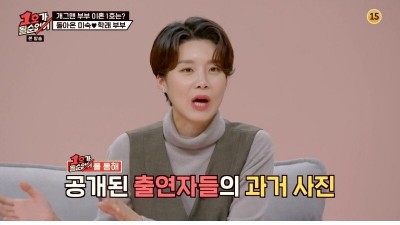  고마운 최양락