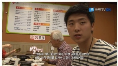  아빠 말 안 듣는 아들