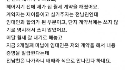  불륜카페 불륜녀