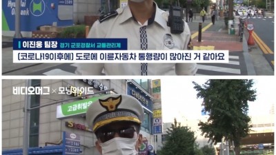  위협적인 배달 오토바이