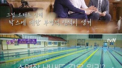  락스 냄새라고 불리는 냄새의 정체?