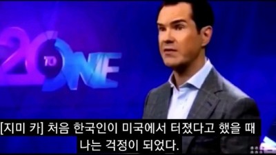  천조국 팝문화가 바라본 BTS