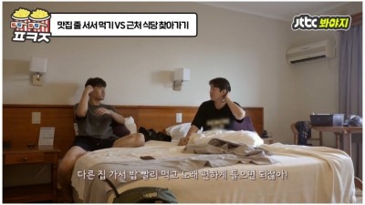  맛집 줄 서서 먹기 vs 근처 식당 찾아가기