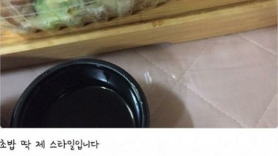  불만사항이 하나라 별 한 개만 뺀 고객
