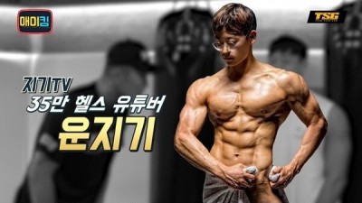  MMA 훈련 받는 헬스 유튜버
