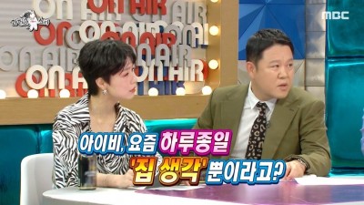  시골 생활을 하는 아이비가 포기 할 수 없는 한 가지