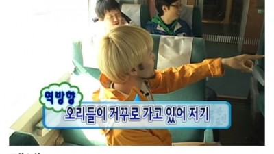  무한도전의 예언