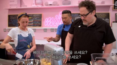  근본 있는 미국 여성 제빵사