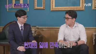  직장인 15년차 차장님의 고충