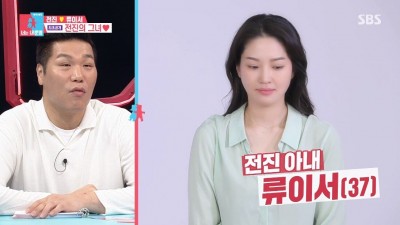 엄마와 아들 같은 전진의 신혼 생활