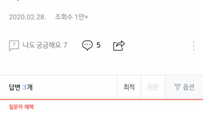  중독된 남편