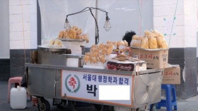  어머니의 자랑