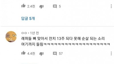  힙찝이들 특징