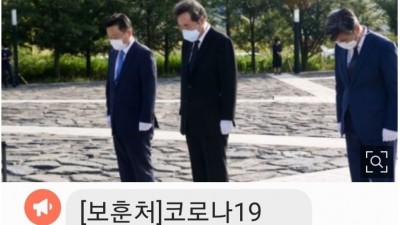  이낙연 근황