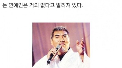  이건희 초청 거절