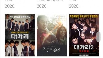  일진만 파는 영화감독