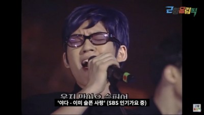  야다 보컬 전인혁 근황