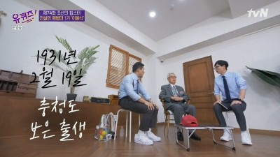  전설의 해병대 1기
