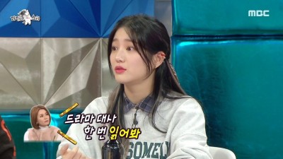  엄마 견미리의 연기 조언을 회피하는 이유
