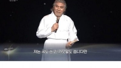  나훈아 콘서트 명장면