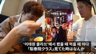  일본인 친구의 한드 후기