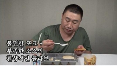  말년병장의 밀리터리 버거 시식