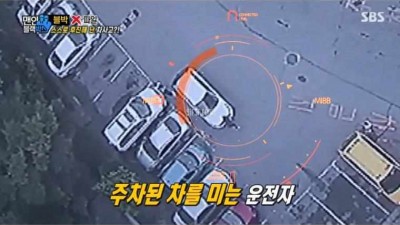  주차된 차를 미는 운전자