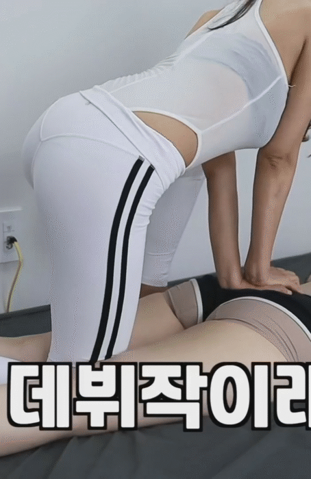혼자사는 여동생 마사지 해주는 메텔이모