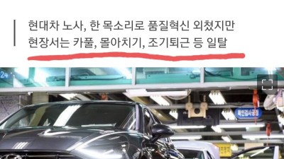  생산 차량을 카풀