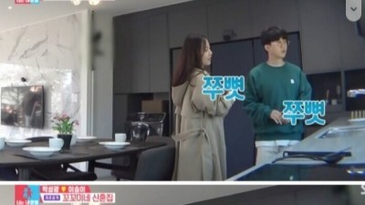  언냐들 개빡치게 만든 커플