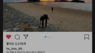  어느 여배우의 해안가 청소