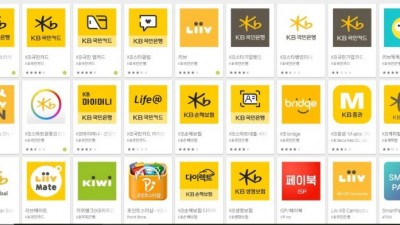  우리는 앱 통합 생각 없다
