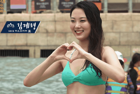 오션월드간 미스코리아