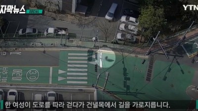  CCTV에 포착된 불륜남녀의 만행