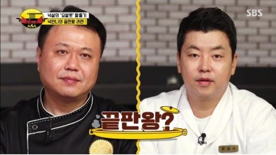  지옥에서 온 매운 랍스터 라면