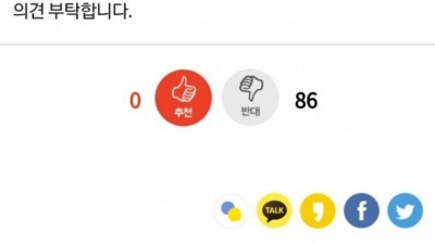  노동청 고발 당했습니다