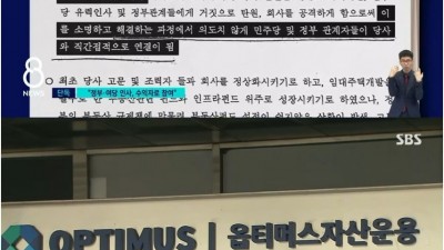  터지면 다 죽는다 단도리 똑바로 해라