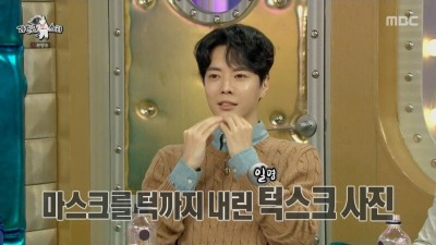  억울하게 욕 먹었던 웹툰 작가