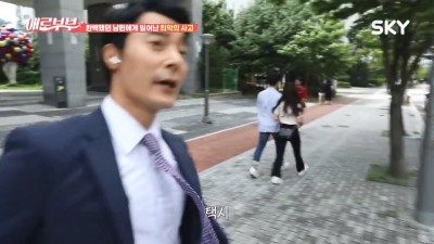  간병하기 싫은 아내 VS 돈 보고 접근한 간병인