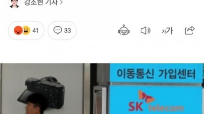  5G 통신비 원가