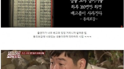  융통성 따위 없었던 노빠꾸 예능