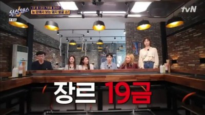  제시의 파격적인 삼행시