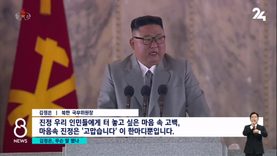  정은이의 박애정신