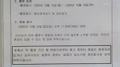  3일간 급 친절해지실 분들
