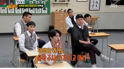  임창정의 윤곽주사 후기 사진