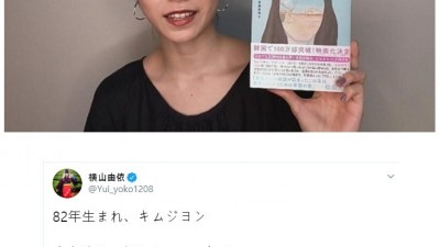  일본 아이돌의 82년생 김지영 후기